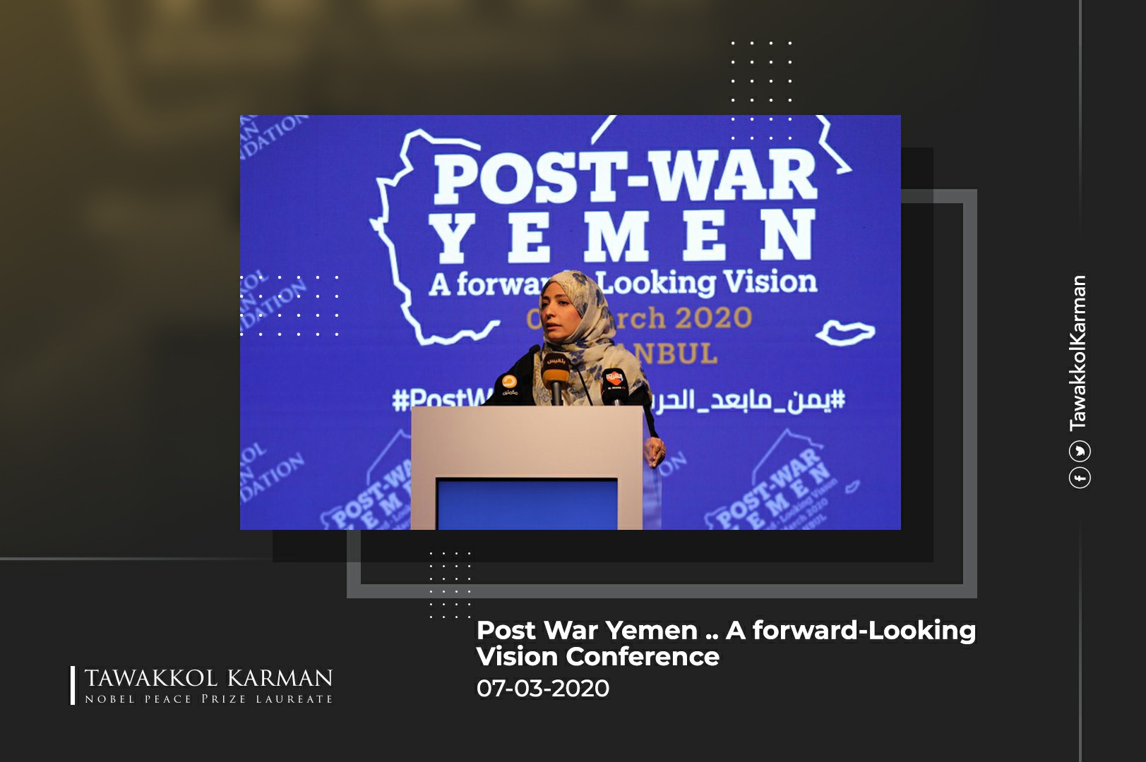 Tawakkol Karman’s Speech at the " Post - War Yemen .. A forward - Looking Vision " Conference
